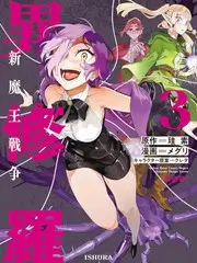 日本剧情片铁轨尽头剧照